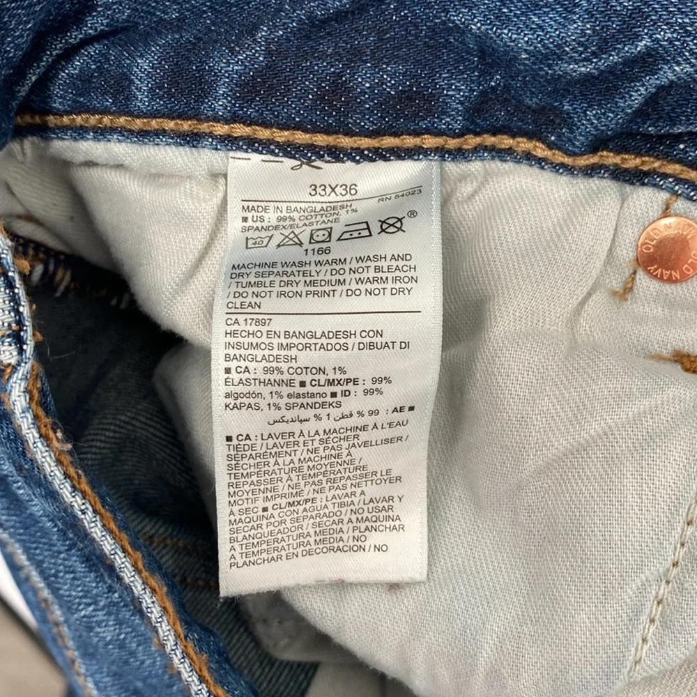 Men’s Old Navy jeans